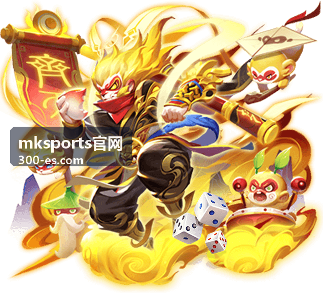 mksports官网球员位置与职责说明配图